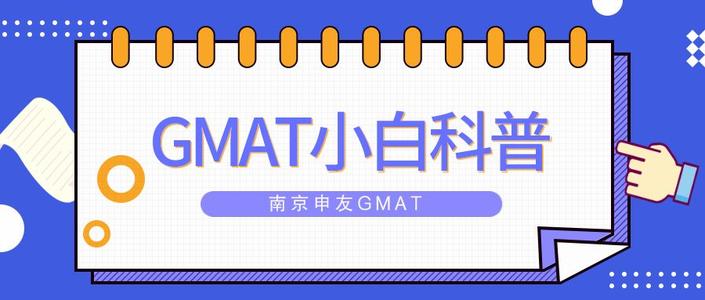 GMAT小白经典备考.jpg