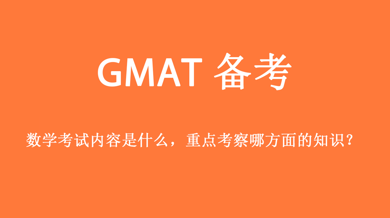 数学.jpg