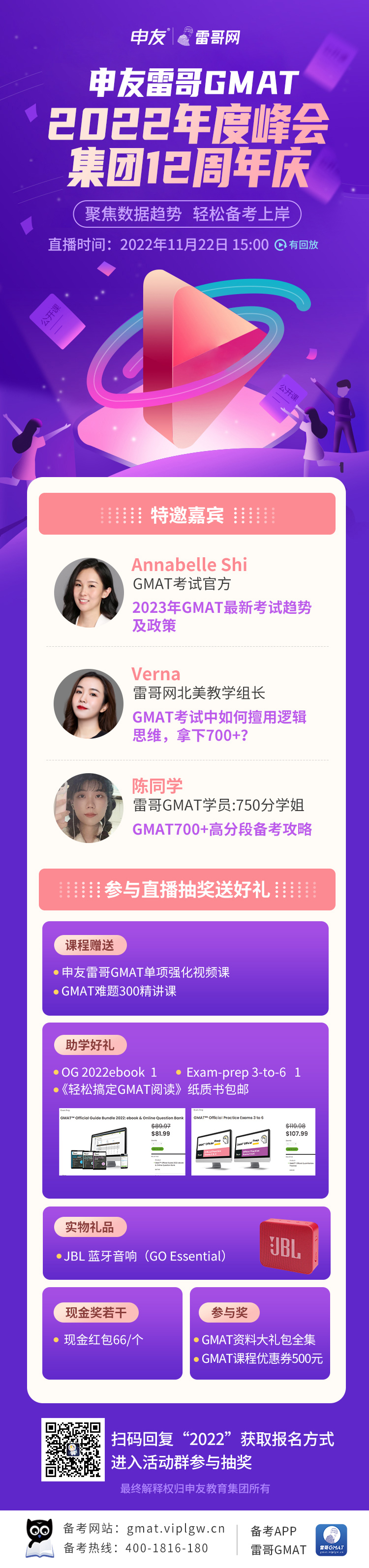 班煮任.jpg